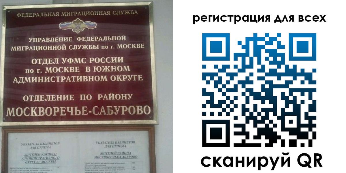 прописка от собственника в Новомичуринске