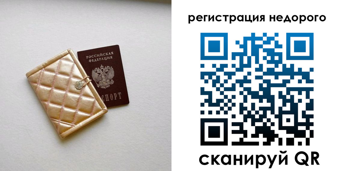 регистрация для дет. сада в Новомичуринске