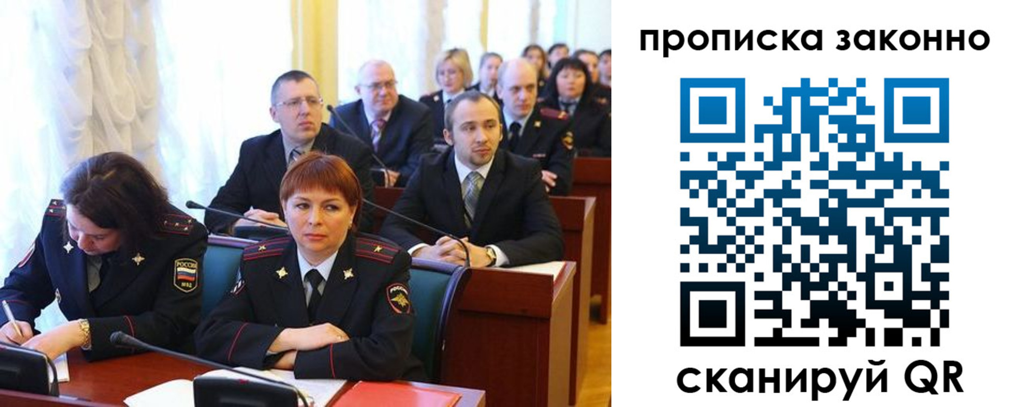прописка для кредита в Новомичуринске