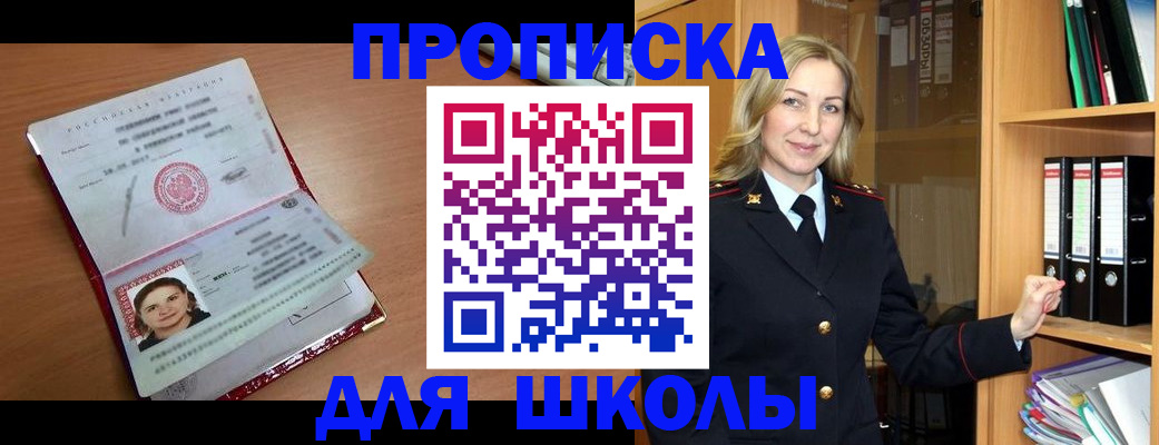 регистрация в Новомичуринске